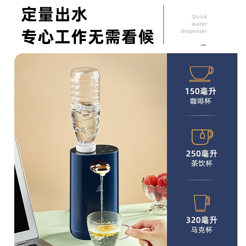 金灶(KAMJOVE)即热式饮水机 烧水壶电水壶电热水瓶家用办公迷你便携速热7段水温电热水壶
