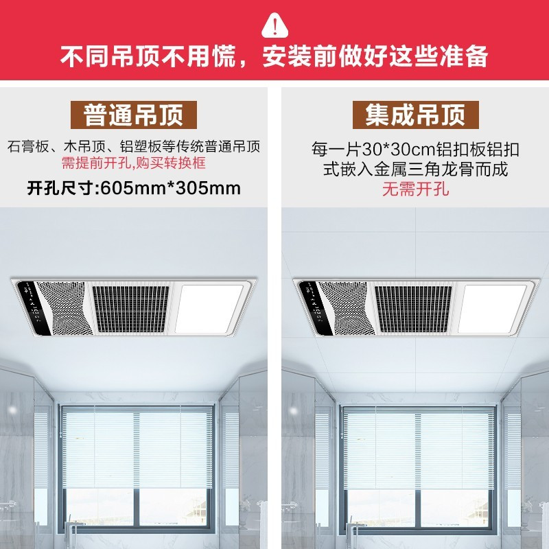 四季沐歌(MICOE) M-YF5041 无线遥控多功能双电机风暖浴霸 大风口双核大功率速热 卫生间浴室灯暖风机取暖器