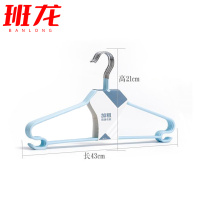 班龙衣架43cm*5个/组