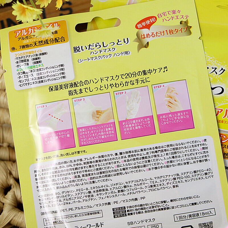 日本Lucky Trendy玫瑰精华保湿手膜嫩白补水滋润持久保湿祛死皮 手膜 足膜/足贴 10片装高清大图