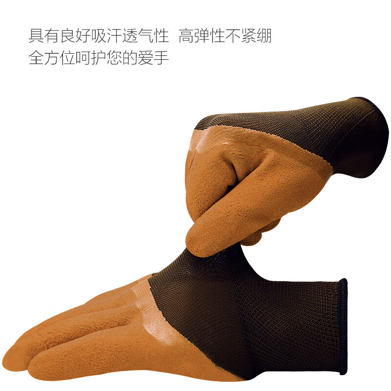 新越昌晖劳保手套 涂掌浸胶挂胶手套乳胶耐磨防滑手套发泡皱纹透气防护工地工作手套60副B11425高清大图