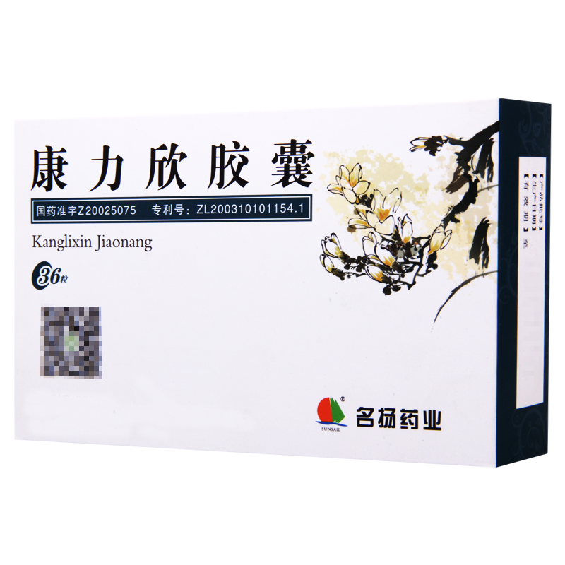 名扬 康力欣胶囊 0.5g*36粒/盒