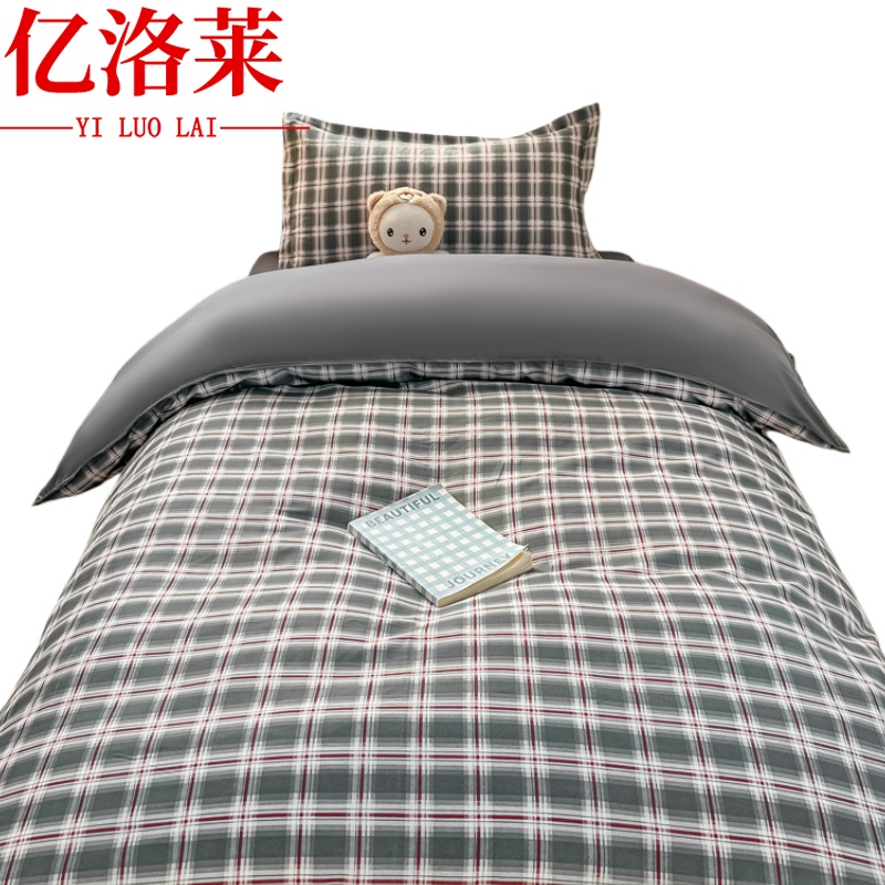 亿洛莱 宿舍三件套 L-01 套高清大图