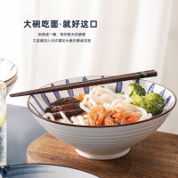 贝瑟斯 拉面碗汤碗家用泡面碗日式餐具大号面条喇叭陶瓷碗