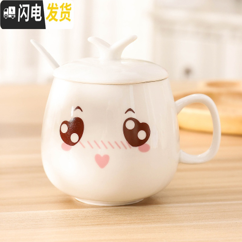 三维工匠创意个性杯子陶瓷马克杯带盖勺潮流情侣喝水杯家用咖啡杯男女