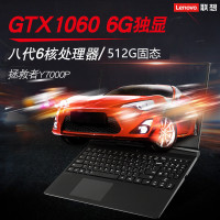 联想(Lenovo)拯救者Y7000P 15.6英寸窄边框游戏本笔记本电脑 吃鸡 电竞屏英特尔酷睿 i5-8300H 8GB 512GB固态 GTX1060 144Hz 6G独显