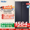 统帅(leader)海尔出品 538升对开门冰箱 DEO净味 一级双变频 超薄嵌入冰箱 BCD-538WGLSSEDBX
