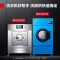 德玛仕(DEMASHI) HGJ-60 烘干机 商用大型工业酒店宾馆干衣机 全自动30KG烘干机
