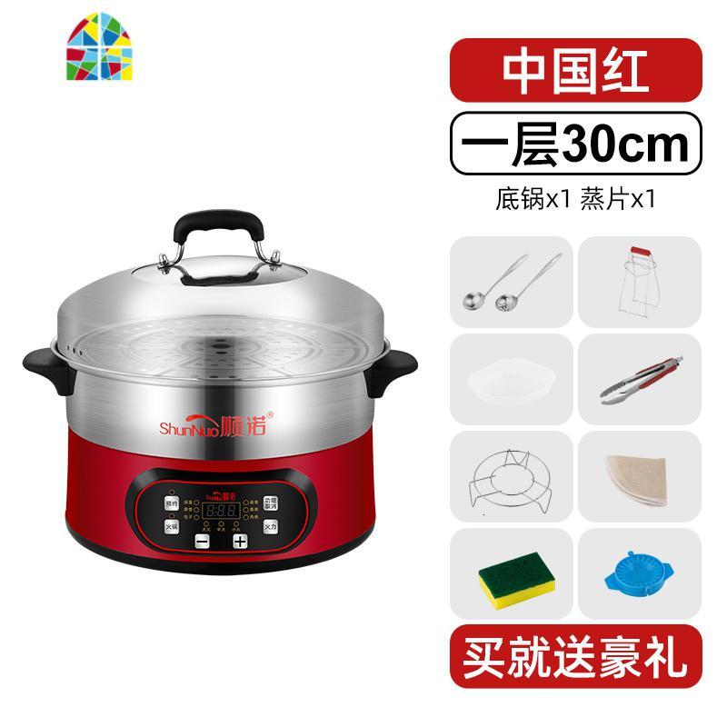 预约定时不锈钢电蒸锅多功能家用保温节能电火锅蒸汽锅