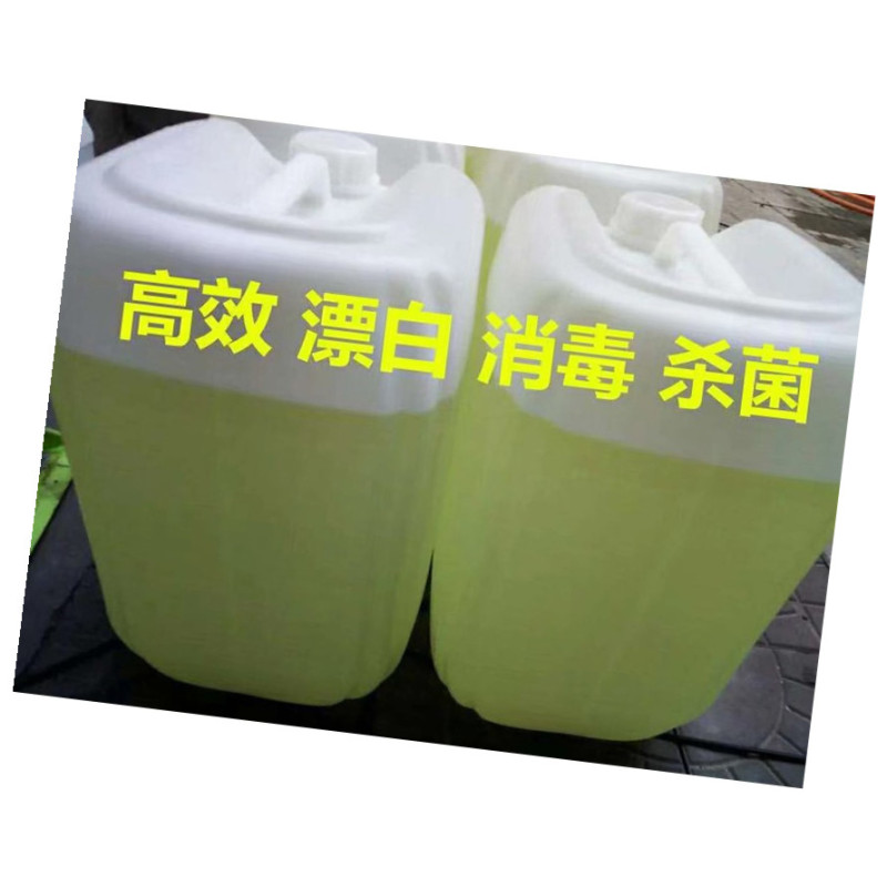 企购优品84消毒液50斤