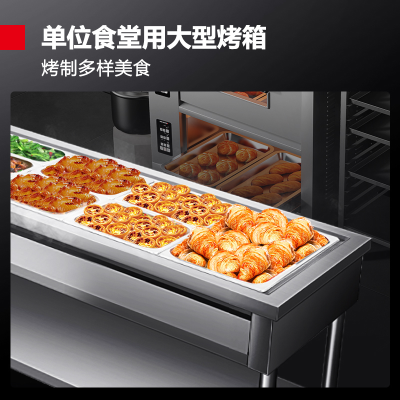 德玛仕(DEMASHI)商用电烤箱 大容量 披萨蛋挞鸡翅烘焙电烤箱机微电脑控温 EB-J2D-Z 一层两盘