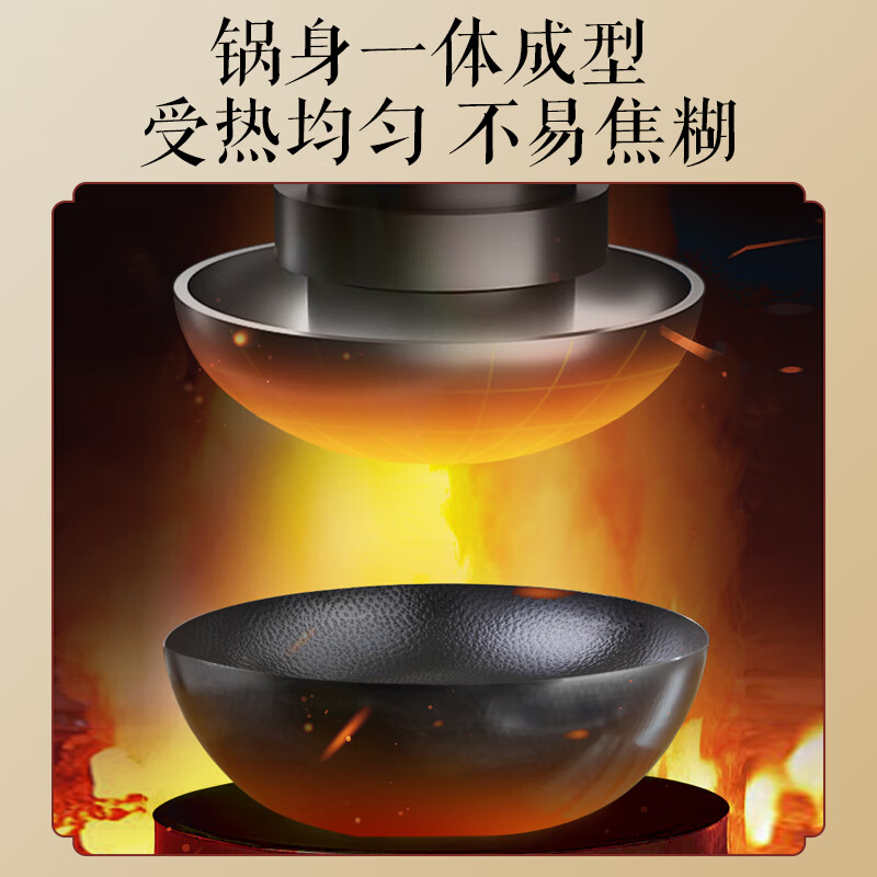 苏泊尔 真不锈精铁炒锅无涂层家用HC34JT2高清大图