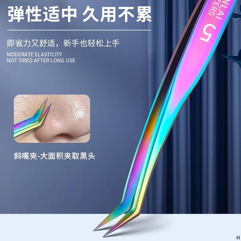 细胞夹粉刺针去黑头超细粉刺针套装闭口粉刺针挤痘痘工具7163