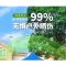 翼澜 户外遮阳蓬 户外 个