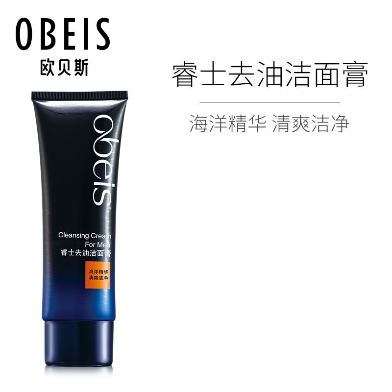 欧贝斯(obeis) 睿士去油洁面膏120g