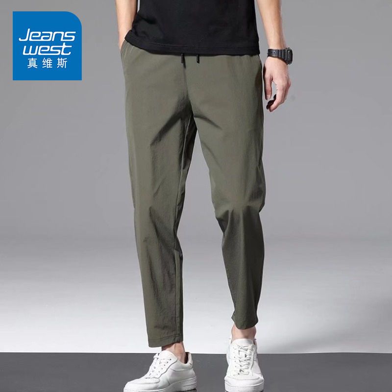 真维斯九分休闲长裤男士夏季直筒2022新款速干运动冰丝薄款西裤子