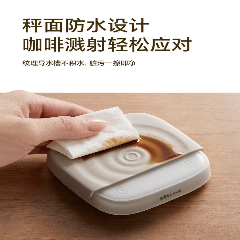 小熊电子秤精准称重厨房烘焙专用高精度不锈钢秤面智能显示小巧便携高清大图