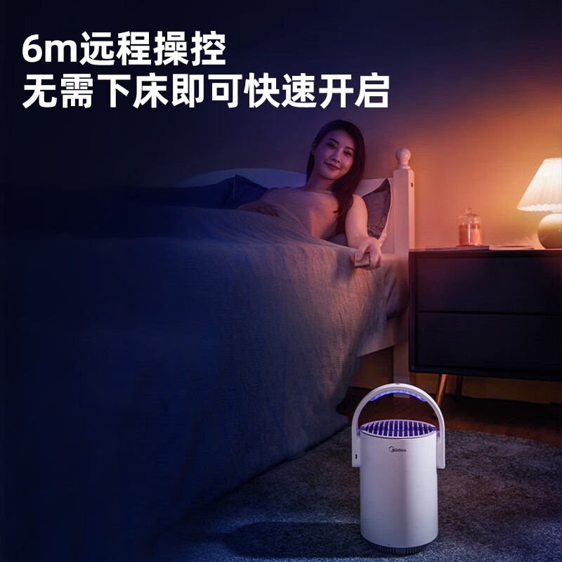美的灭蚊灯OXD-WD11G高清大图