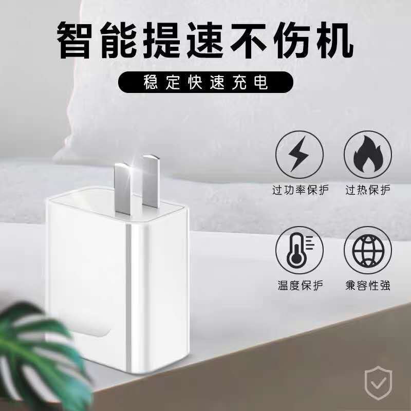 适用华为充电器mate10荣耀8x/9闪充电头畅享p20p30超级快充数据线|1.5米[2A安卓线]2条