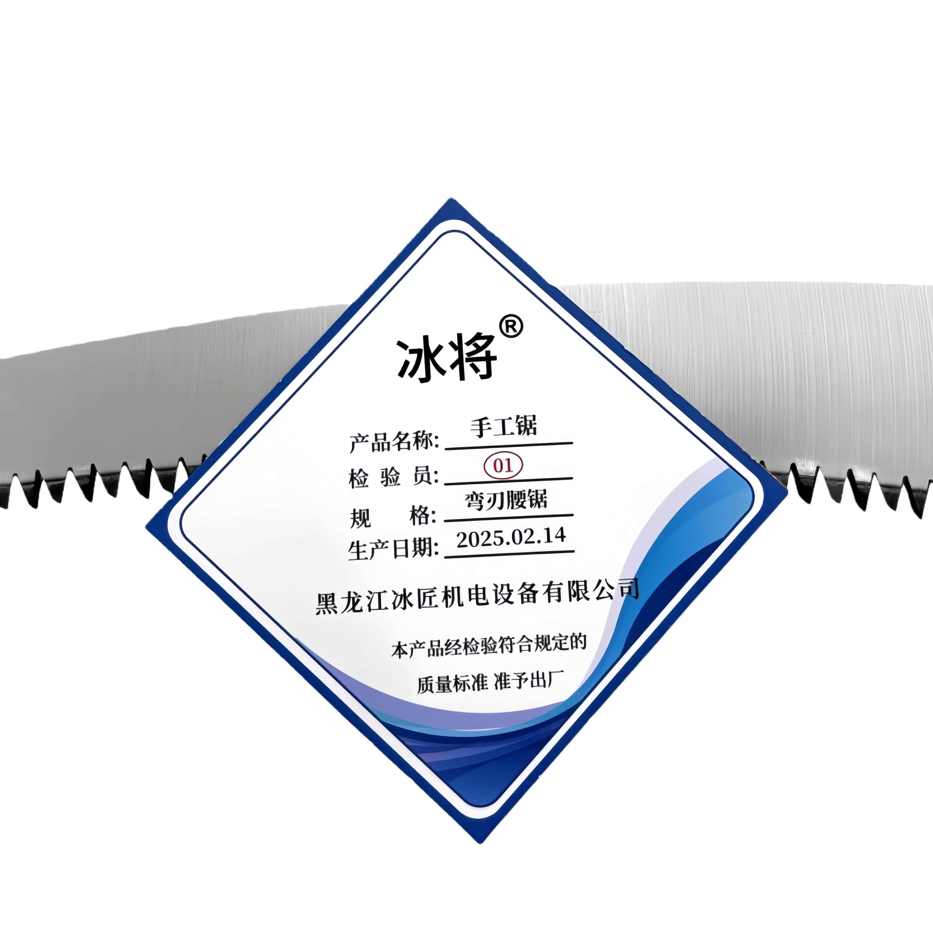 冰将 木工伐木锯手工锯手锯带套腰锯 把 弯刃腰锯