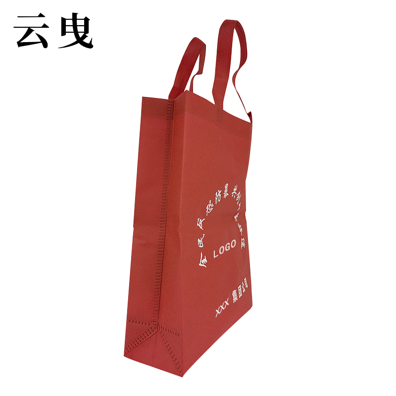 云曳无纺布袋38*30*10(80g)高清大图