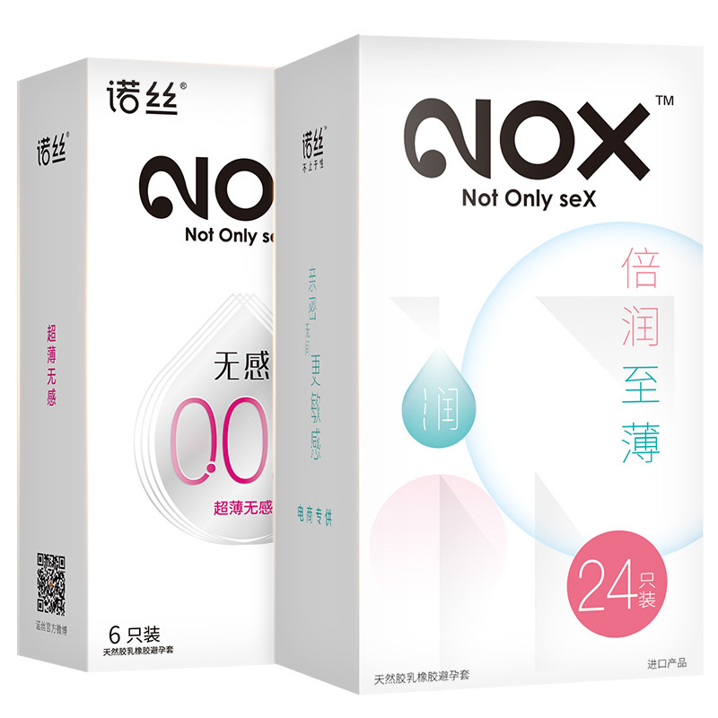 诺丝NOX 避孕套 超薄003组合30只装 超薄款 润滑快感 安全避孕套装 男用成人情趣计生性用品