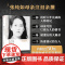 张纯如 无法忘却历史的女子 张盈盈 著 被遗忘的大屠杀和一个执意铭记的女人 一本感人至深发人深省的回忆录 历史