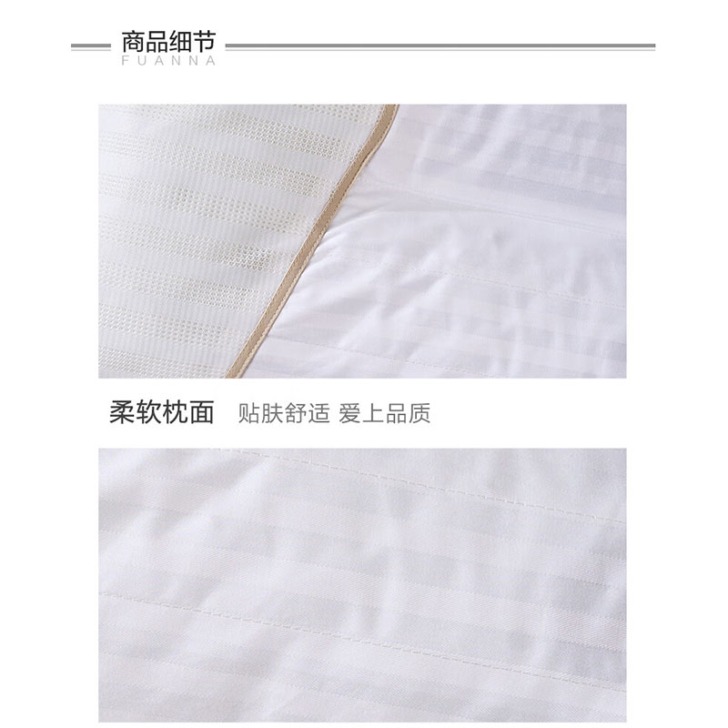 富安娜富安娜决明子香蒲草本对枕70*45cm高清大图
