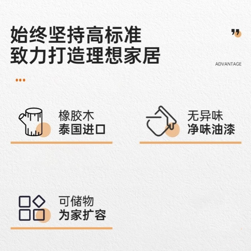 TENDZONE XJWT 中式橡胶木实木衣柜 BY-YG13(单位:套)高清大图