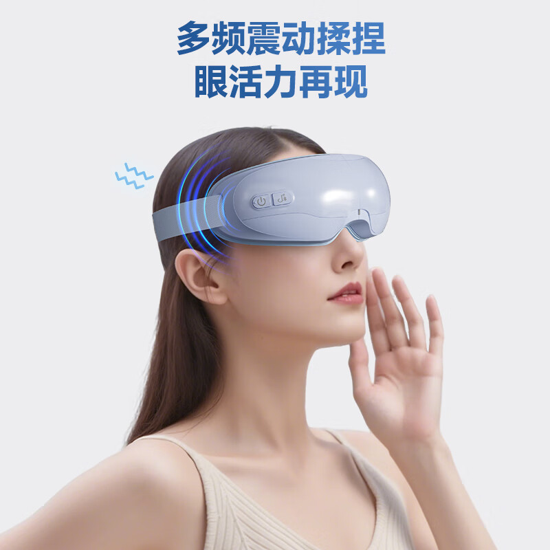 康佳(KONKA)可视化热敷眼罩振动+气囊按摩器(眼部按摩器)带音乐功能KYAM-1501高清大图
