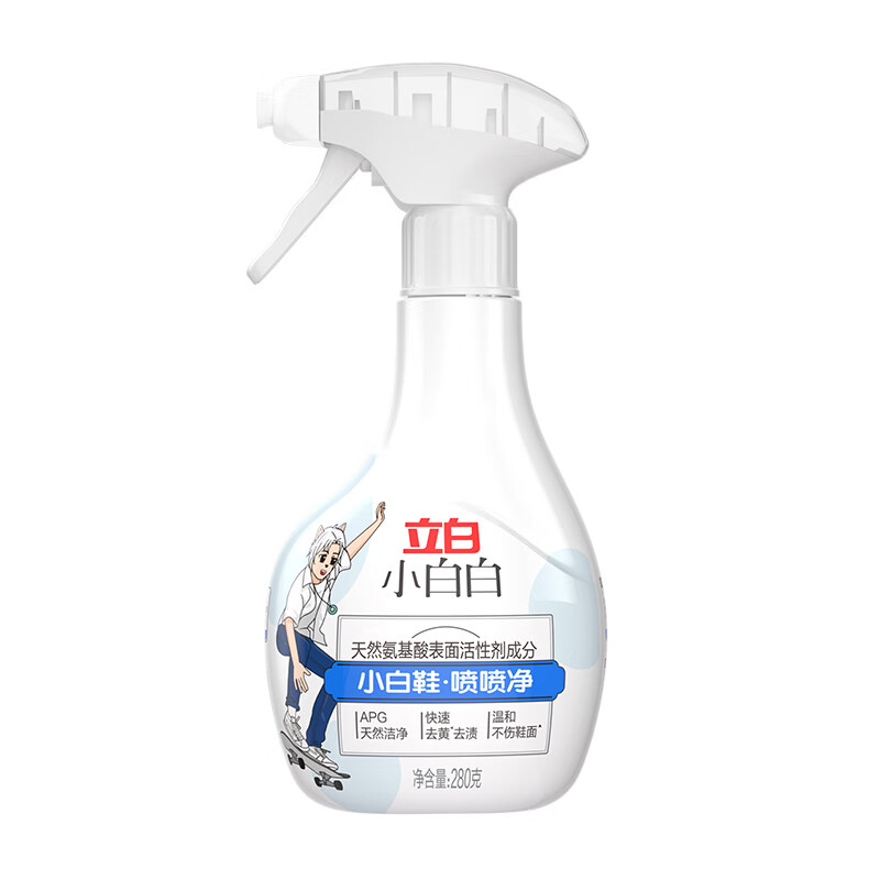 立白 小白鞋喷喷净 280g/瓶