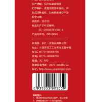 福事多西湖纯正藕粉(18g×17小包)杭州特产 藕粉纯 营养代餐