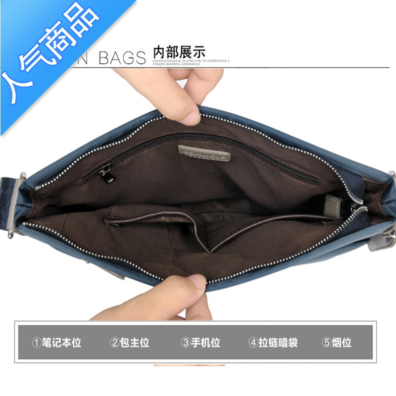 封后男包单肩包牛津纺男包斜挎包大容量帆布男包运动休闲男士背包韩版单肩包男