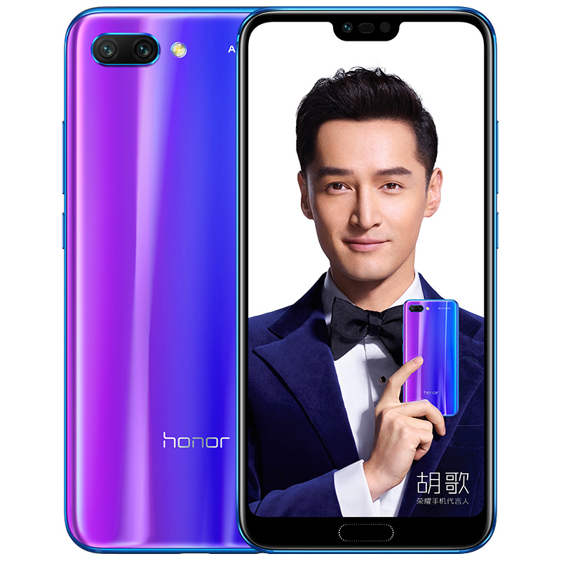 华为/荣耀(honor)10 8GB+128GB 幻影蓝 移动联通电信4G全网通 全面屏AIS手持夜景 搭载GPU Turbo 游戏加速手机