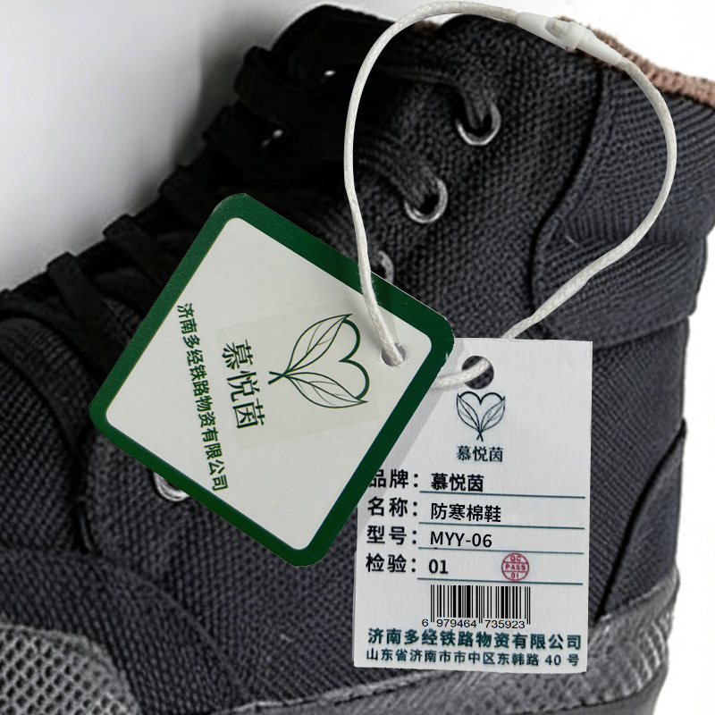 慕悦茵 防寒棉鞋 双 MYY-06