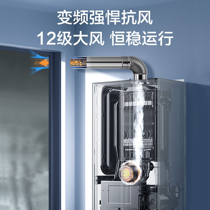美的(Midea)变频省气王恒温燃气壁挂炉天然气采暖地暖家用锅炉热水器 L1GB26-MC2D