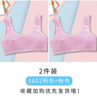 YUNWUXIN少女文胸女童小背心发育期女学生内衣儿童12岁初中生女孩棉内衣吊带