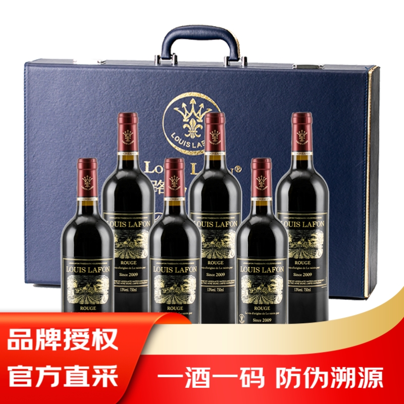 路易拉菲(LOUIS LAFON)侯爵山谷干红葡萄酒 750ml 六支豪华礼盒高清大图