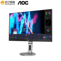 AOC 27英寸显示器 IPS技术2K高清液晶电脑显示器Type-C接口90W充电HDR可壁挂双向旋转升降内置音箱低蓝光护眼办公设计绘图台式显示屏 Q27N3C