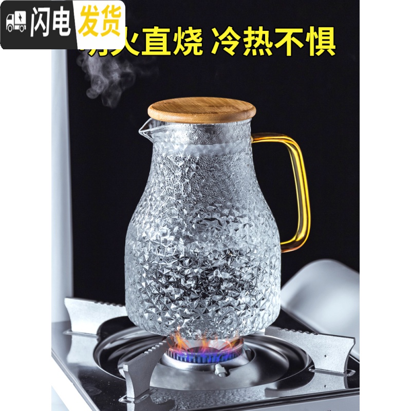 三维工匠轻奢水杯套装家用茶壶客厅茶杯简约北欧水壶水具大容量创意带托盘 菠萝冷水壶1600+锤纹嘟嘟杯*4+竹木茶盘高清大图