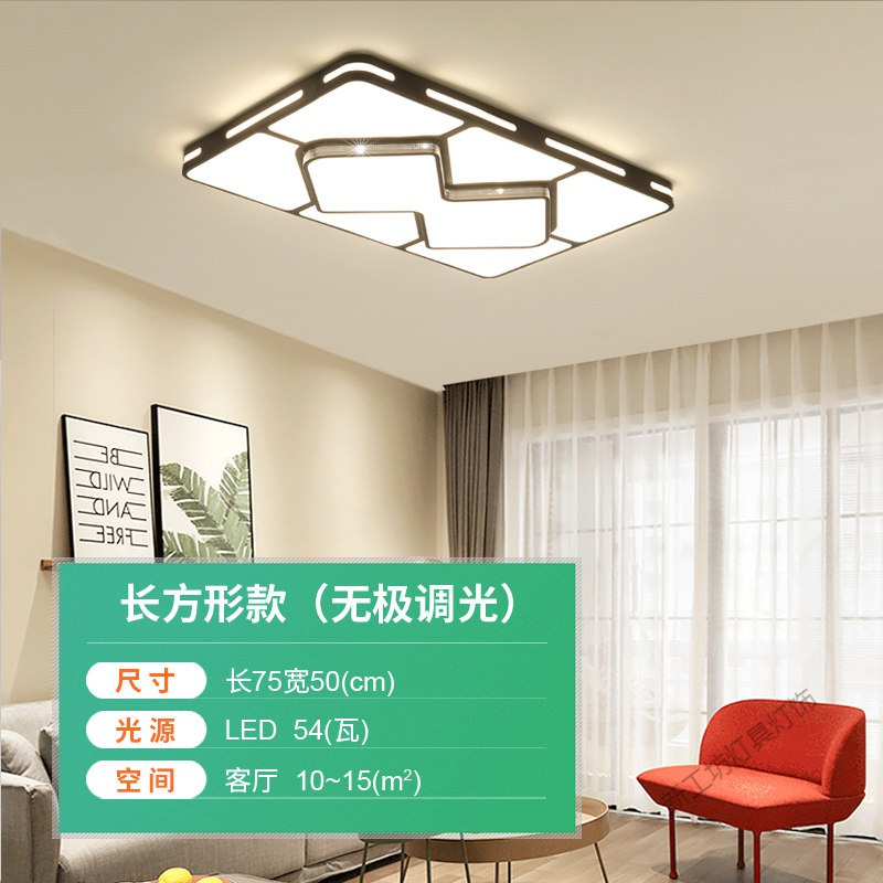 苏宁放心购 客厅灯 简约现代LED吸顶灯大气家用卧室灯黑色长方形餐厅灯具灯饰