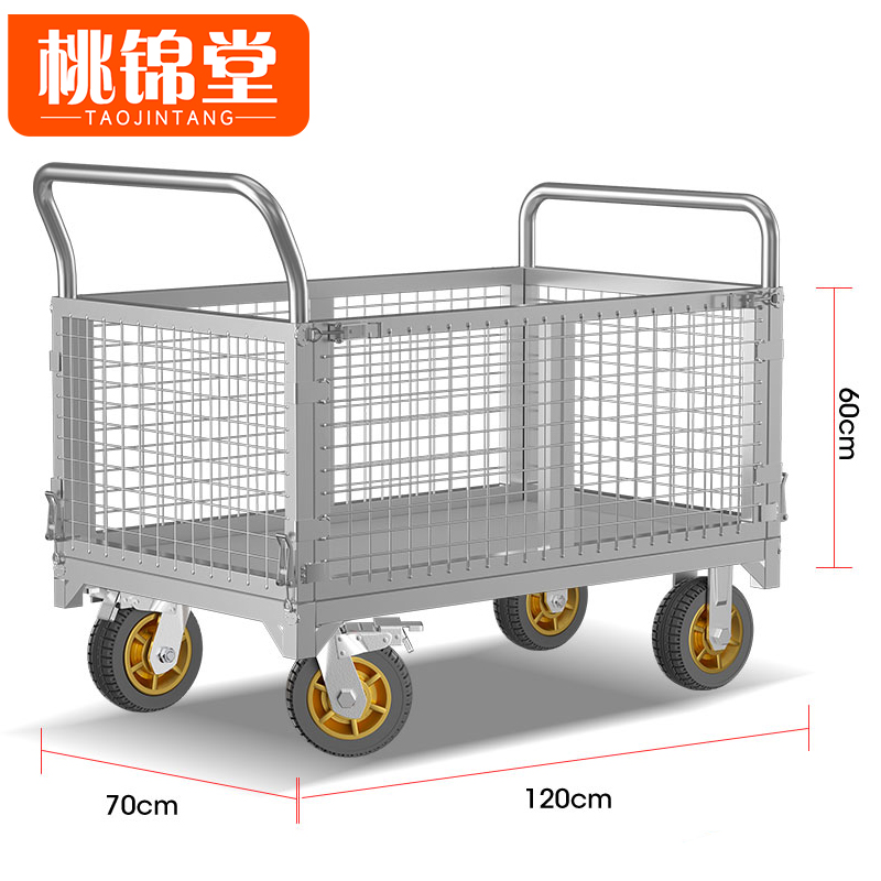 桃锦堂 围栏车 搬运车120*70cm/个