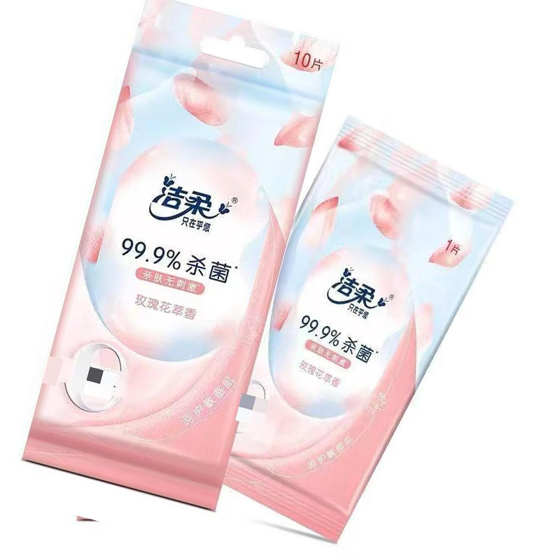 洁柔面子花萃柔肤湿巾(10片装)独立装10包 JS004-01 新老款随机高清大图