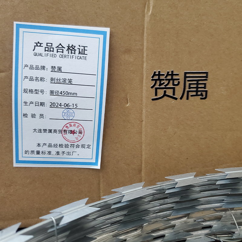 赞属 刺丝滚笼 圈径450mm 捆
