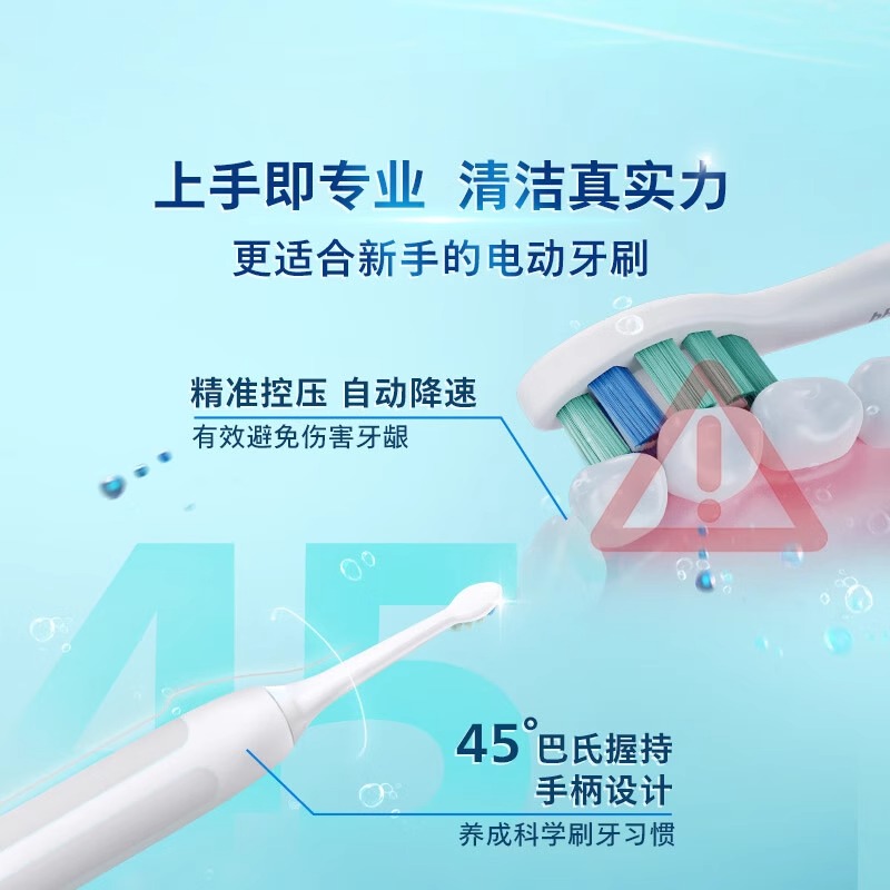 飞利浦(PHILIPS) 电动牙刷 钻石3系 成人情侣款送男生女友生日礼物 HX5181/01皓月白 HX6730升级款高清大图