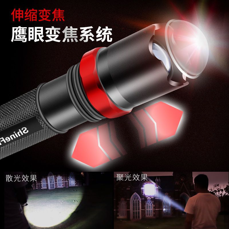 户外led手电筒强光可充电家用远射5000迷你小便携超亮变焦氙气灯