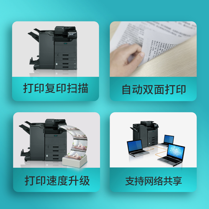立思辰(LANXUM)A3彩色复合机GM8560cdn 、扩展纸盒、外置装订器、小册子装订器、连接器套装高清大图