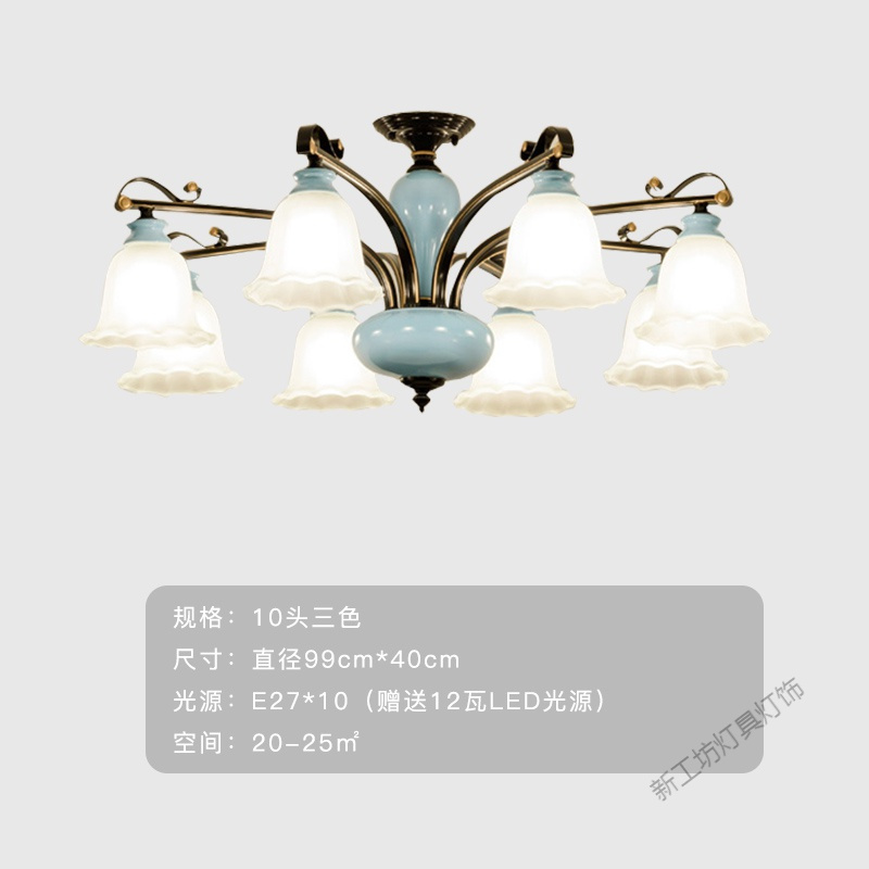 苏宁放心购 美式吊灯铁艺简约现代客厅灯轻奢卧室灯欧式餐厅陶瓷吸顶灯具