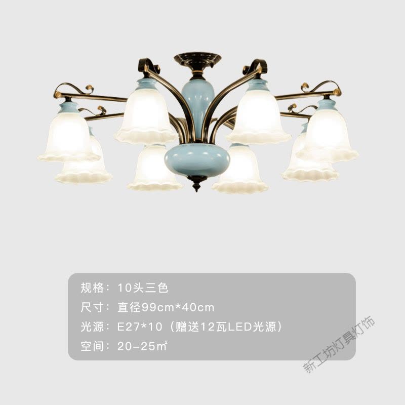 苏宁放心购 美式吊灯铁艺简约现代客厅灯轻奢卧室灯欧式餐厅陶瓷吸顶灯具图片