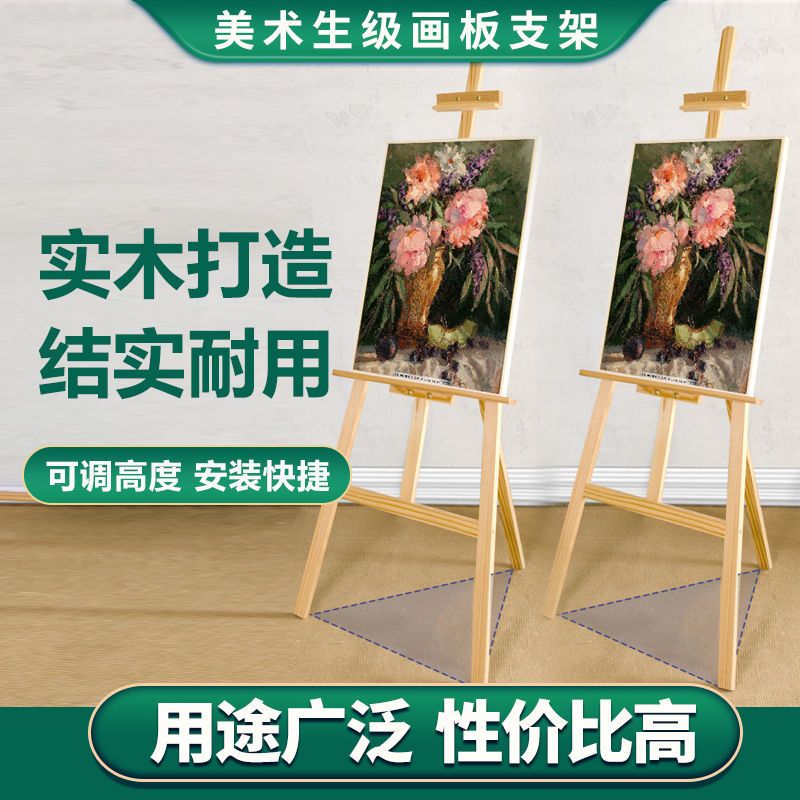 4k画板画架套装空心实木写生画板便携式手提双面画板写生素描画板